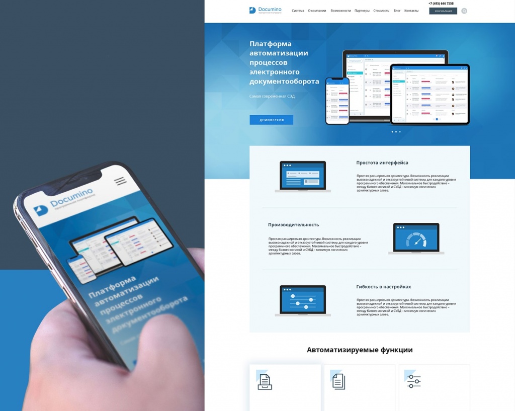 Geometria кальян. роман айди технологии управления. Geometry hookah. айди технологии управления ишханян артур. асэ офис.